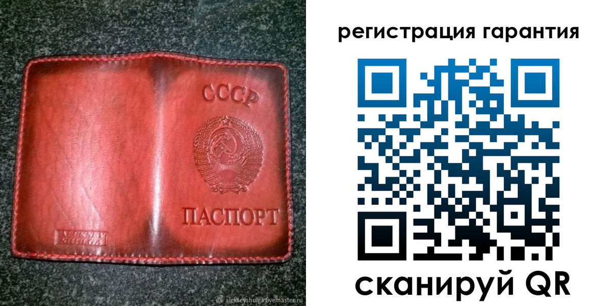 прописка в квартире в Бокситогорске