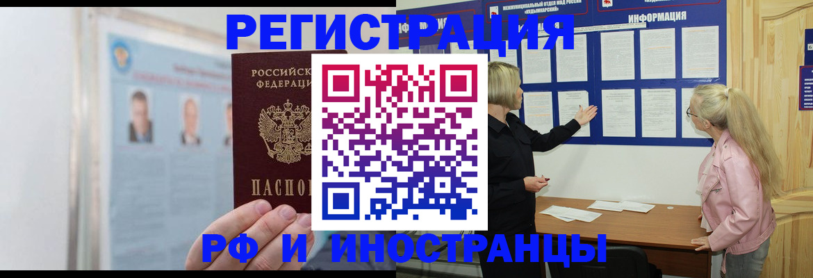 временная регистрация госуслуги в Бокситогорске